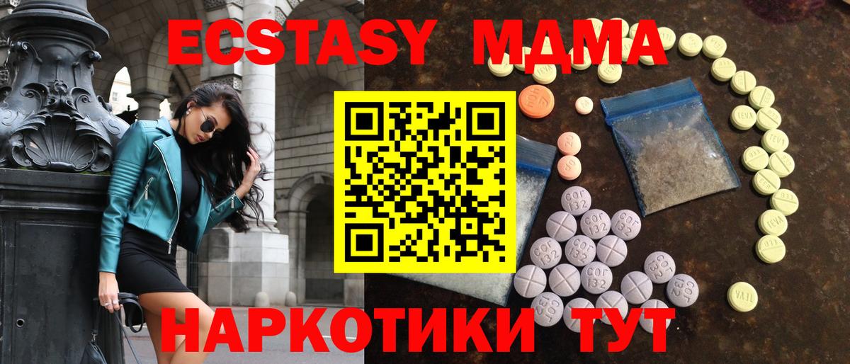 Ecstasy диски Новоалтайск