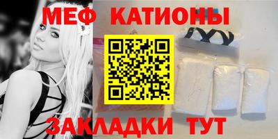 альфа пвп Михайловск