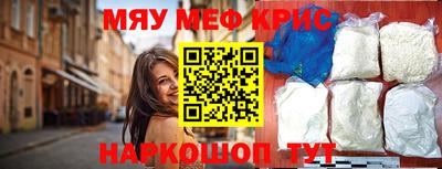 первитин Бугуруслан