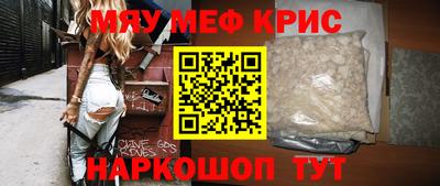 первитин Бугуруслан