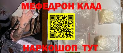 СК Будённовск