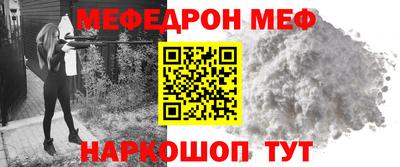 СК Будённовск