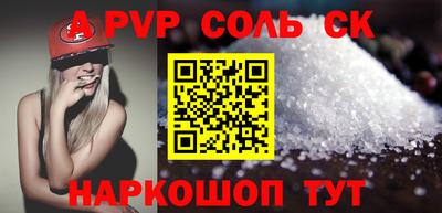 каннабис Бузулук