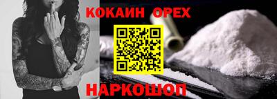каннабис Бузулук