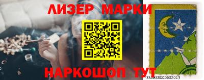 тгк Михайловка