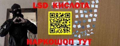 каннабис Бузулук
