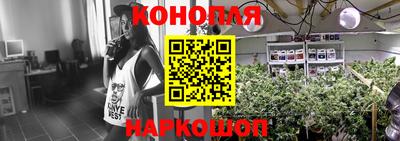 каннабис Бузулук