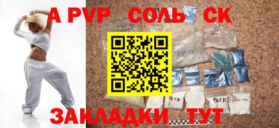 первитин Бугуруслан