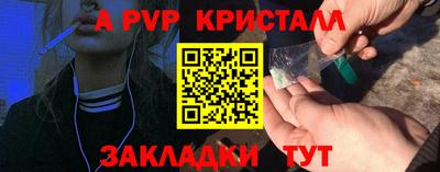 СК Будённовск