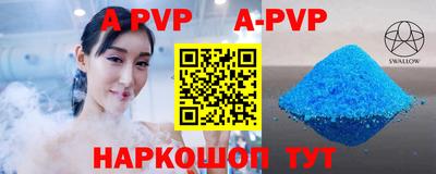 первитин Бугуруслан