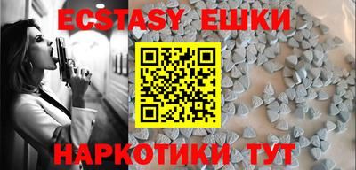 первитин Бугуруслан