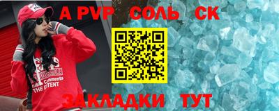 СК Будённовск
