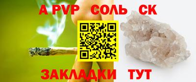 СК Будённовск