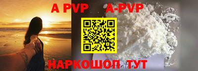 СК Будённовск