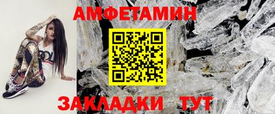 СК Будённовск