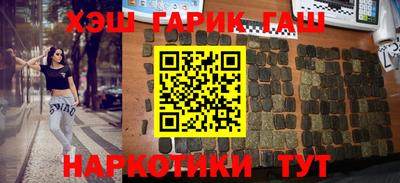 каннабис Бузулук