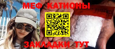 первитин Бугуруслан