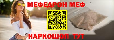 первитин Бугуруслан