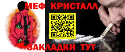 первитин Бугуруслан