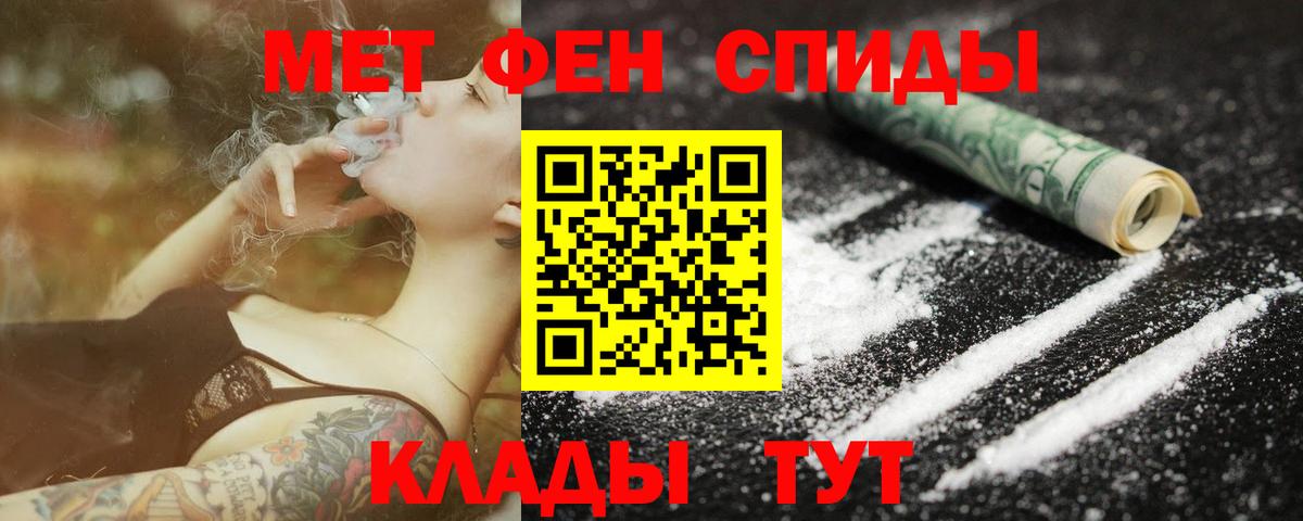 Метамфетамин  Метамфетамин винт  Вход с VPN  Метамфетамин винт  Новоалтайск 