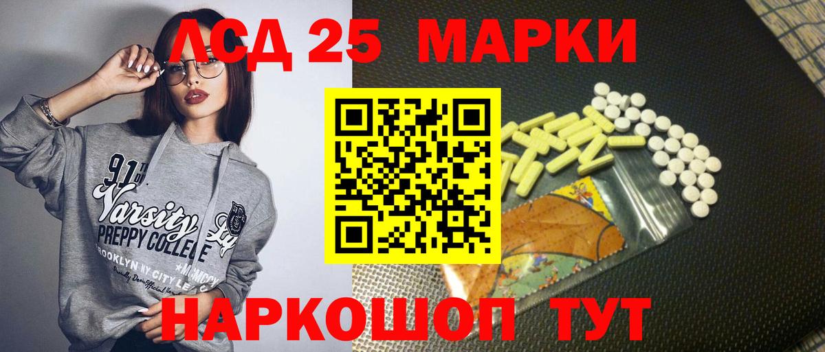 Марки NBOMe 1500мкг  Марки 25I-NBOMe  Новоалтайск  Вход с VPN 