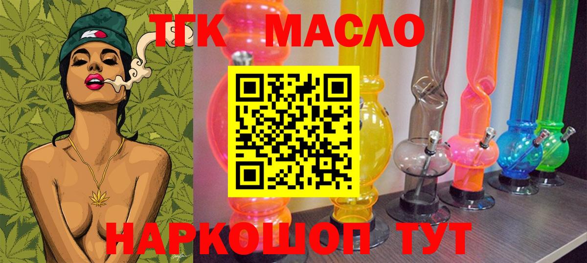 Конопля Новоалтайск